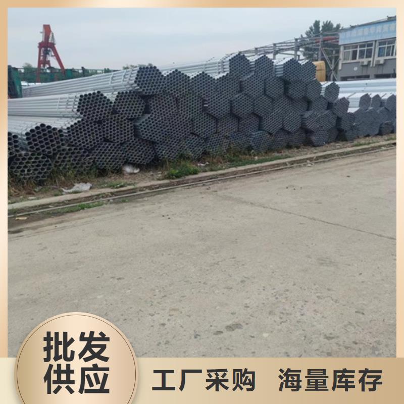 镀锌管焊管源厂定制
