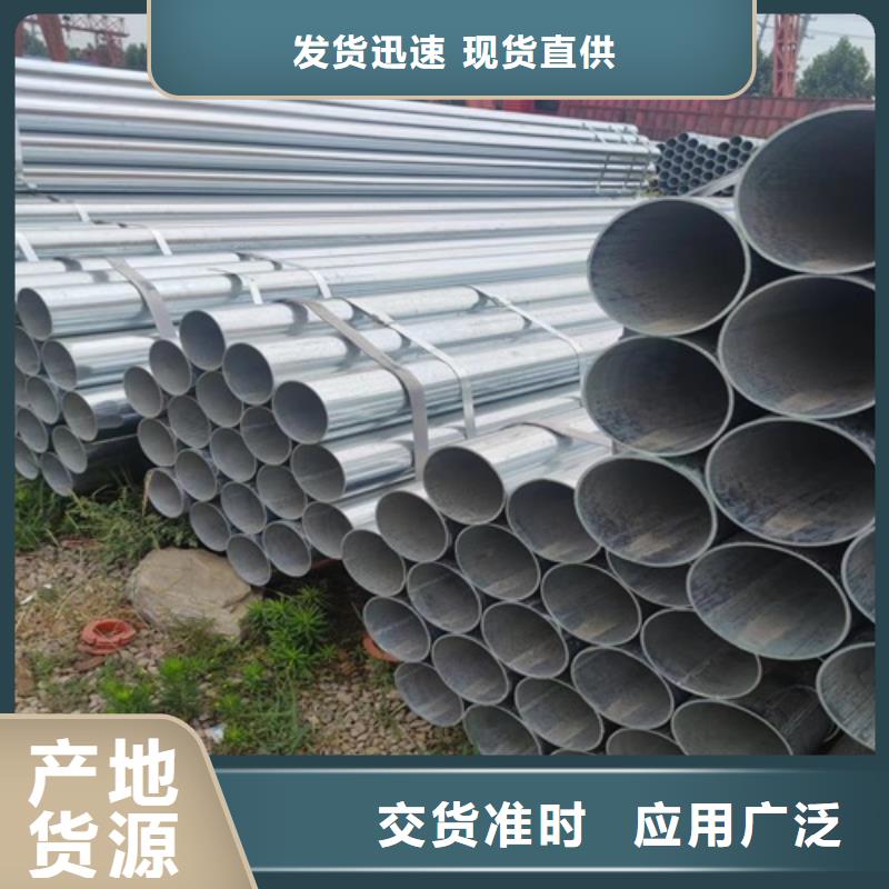 镀锌管无缝钢管出货及时