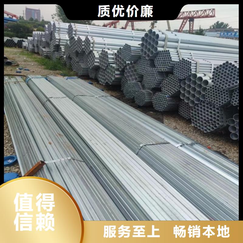 镀锌管焊管诚信为本