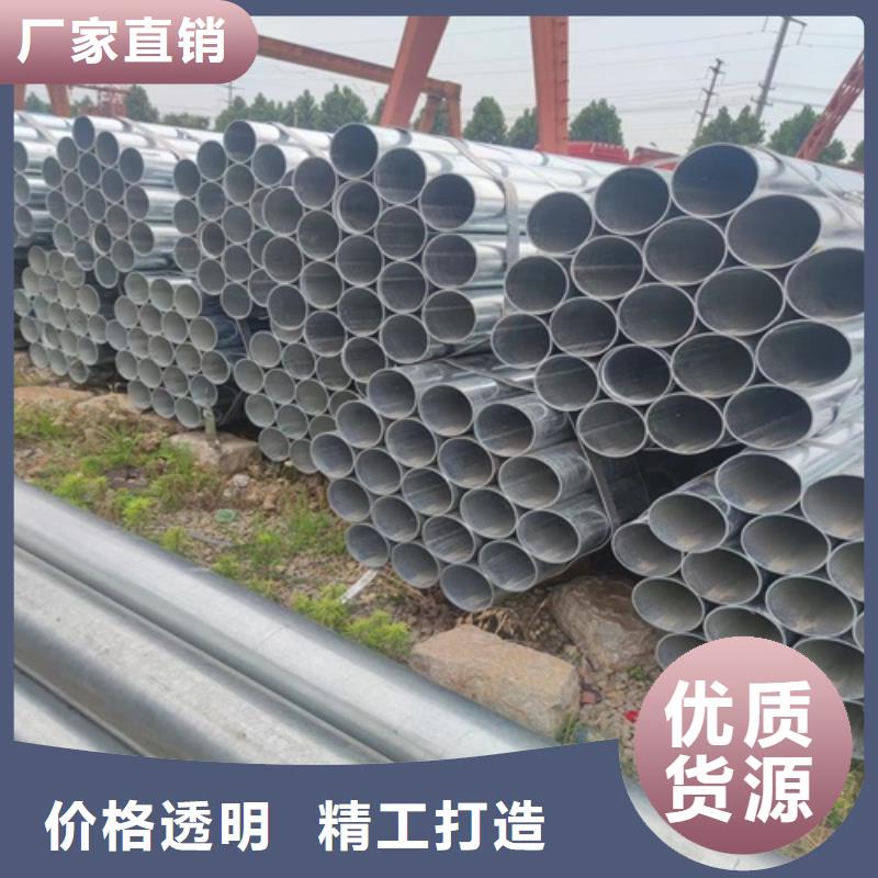 镀锌管焊管诚信为本