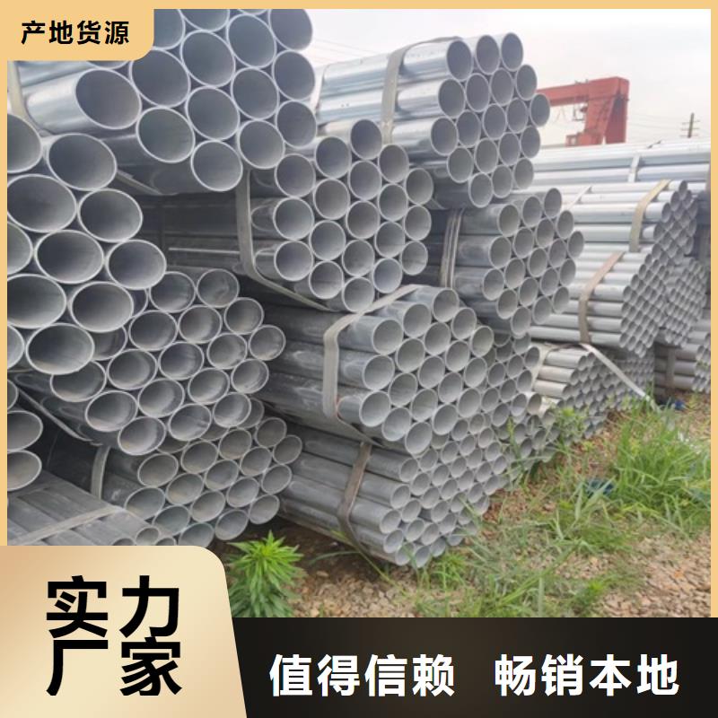 镀锌管,无缝钢管品质做服务