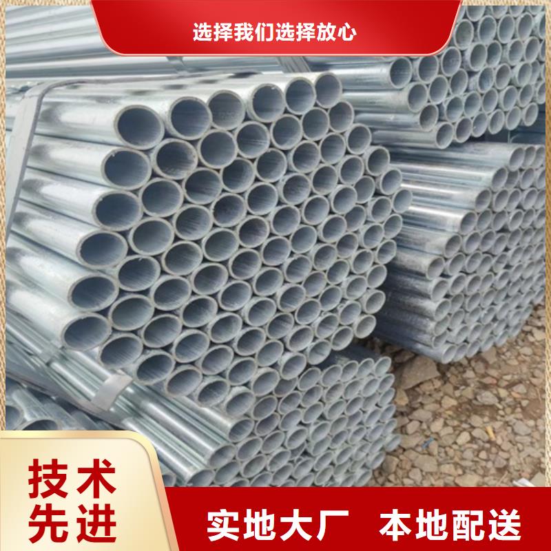 镀锌管焊管诚信为本