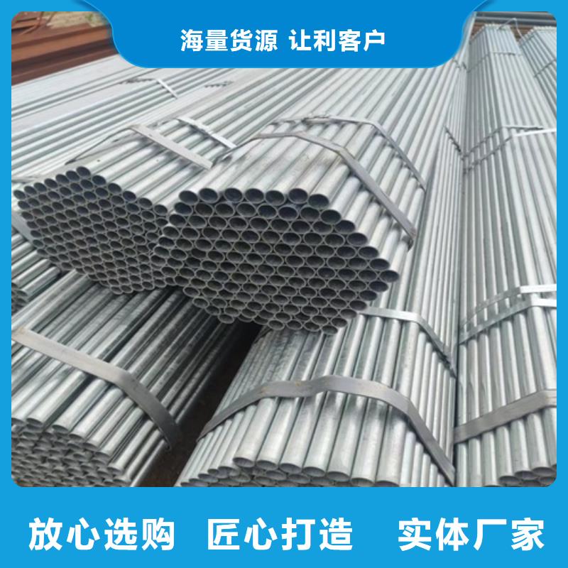 镀锌管焊管诚信为本