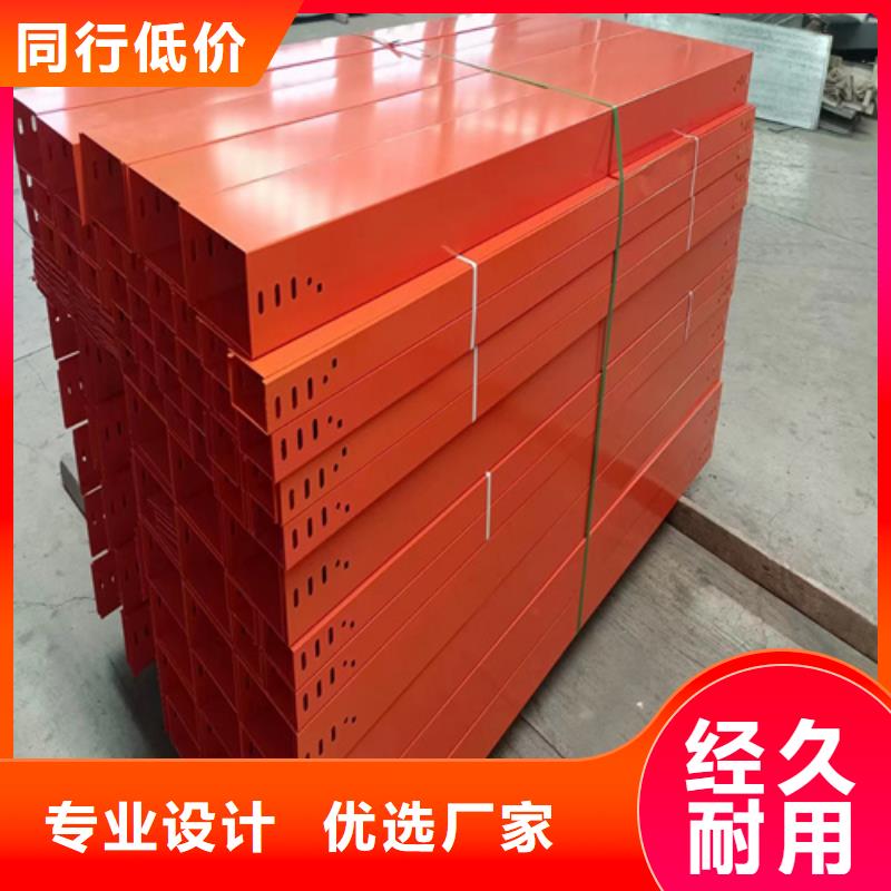 铝合金桥架来图在线报价