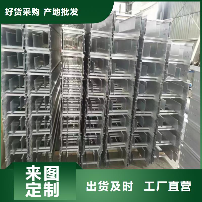 电缆桥架厂家-有口皆碑-全国发货