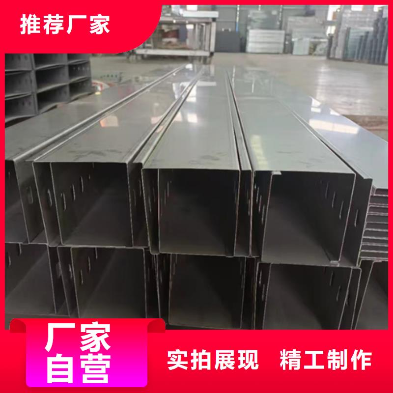 耐腐蚀桥架多重优惠