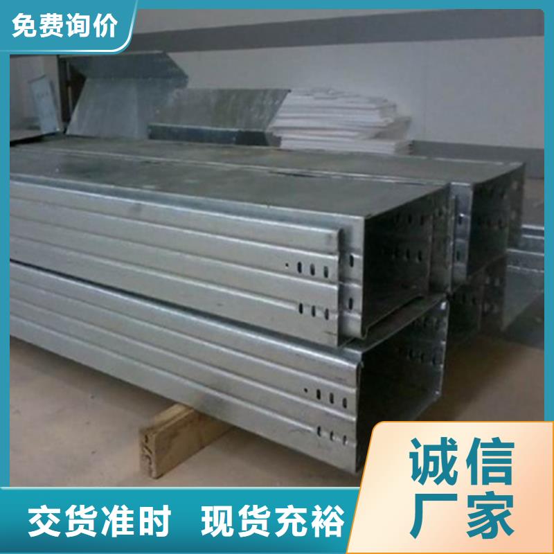 耐腐蚀桥架产品质量优良