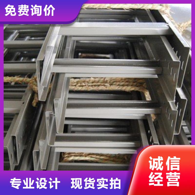 有现货的铝合金桥架供货商