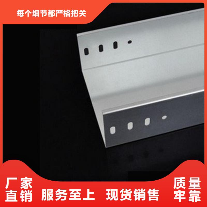 用户喜爱的电缆桥架生产厂家