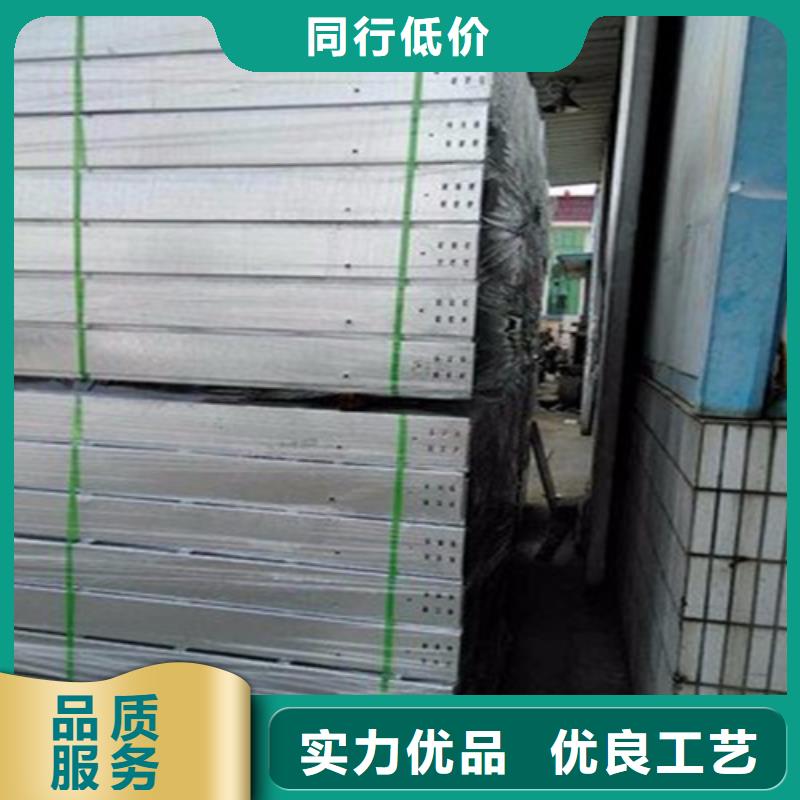 卖梯式桥架的实力厂家