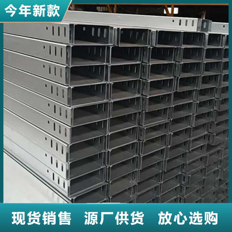 【镀锌电缆桥架】电缆桥架价格透明