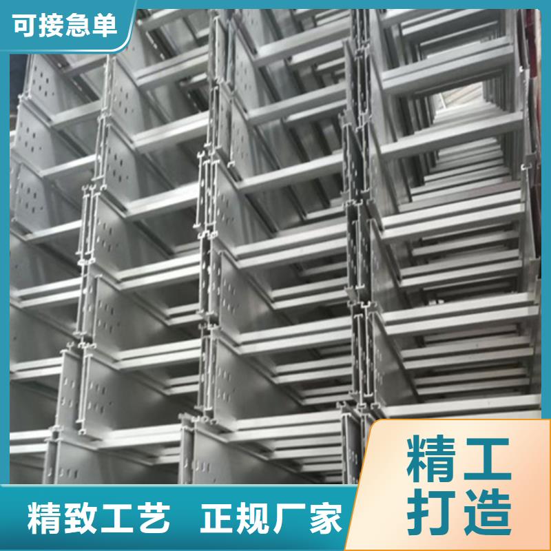 有现货的铝合金桥架供货商