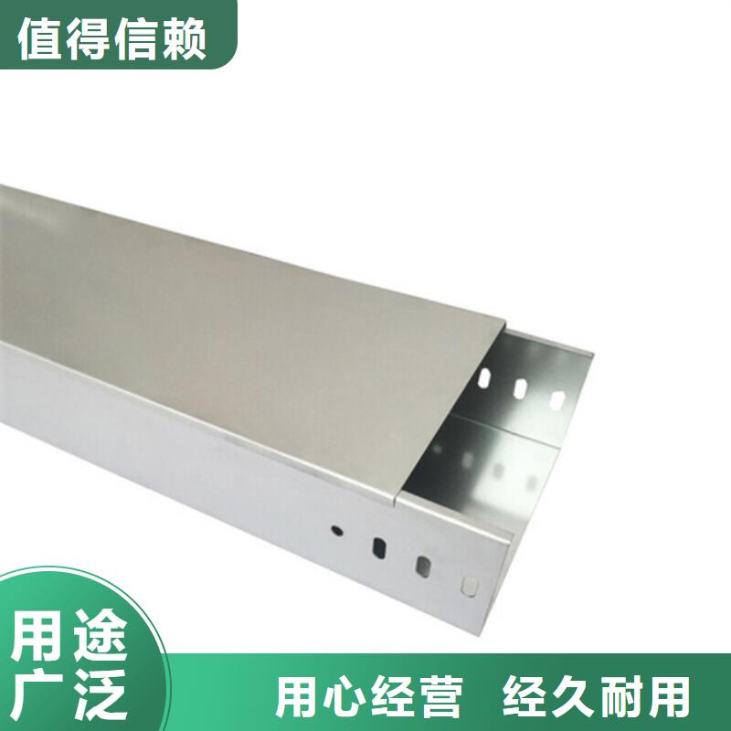 铝合金桥架来图在线报价
