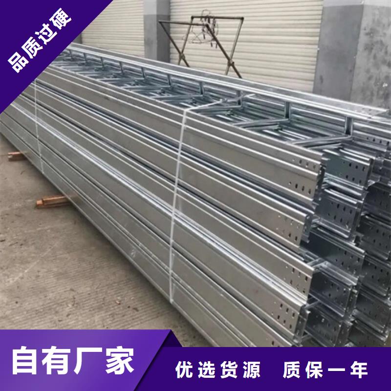 防火喷塑桥架诚信经营