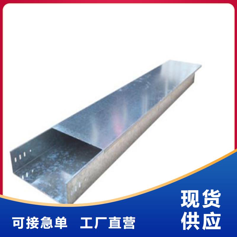 槽式桥架品牌保证