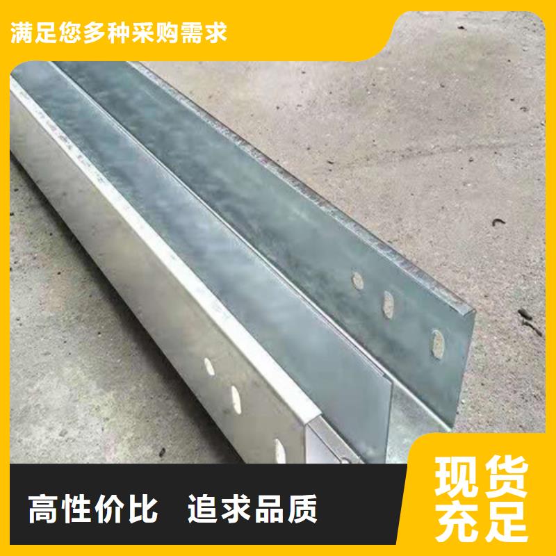【镀锌电缆桥架】电缆桥架价格透明