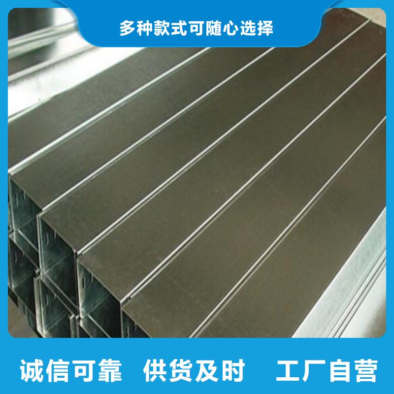 槽式桥架品牌保证