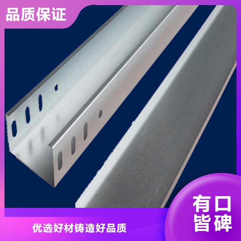 用户喜爱的电缆桥架生产厂家