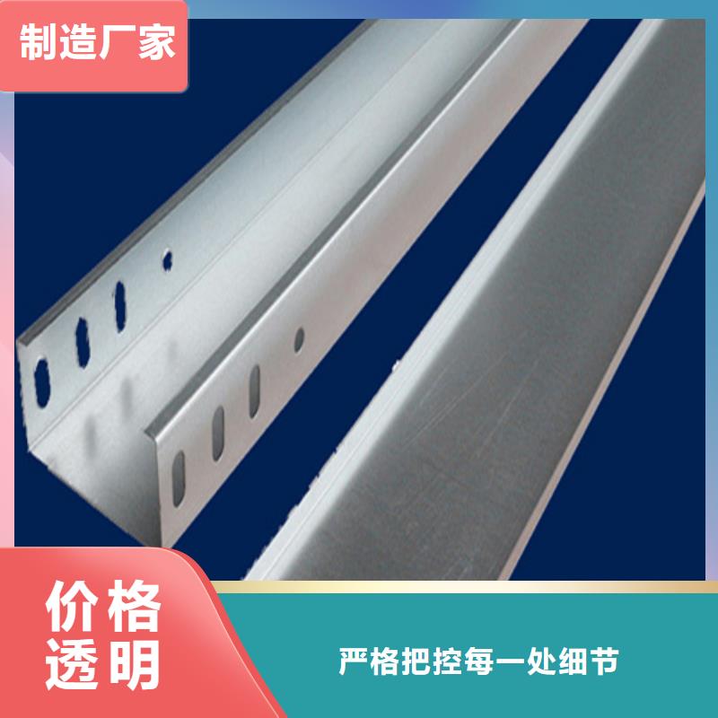 镀锌桥架-镀锌桥架放心