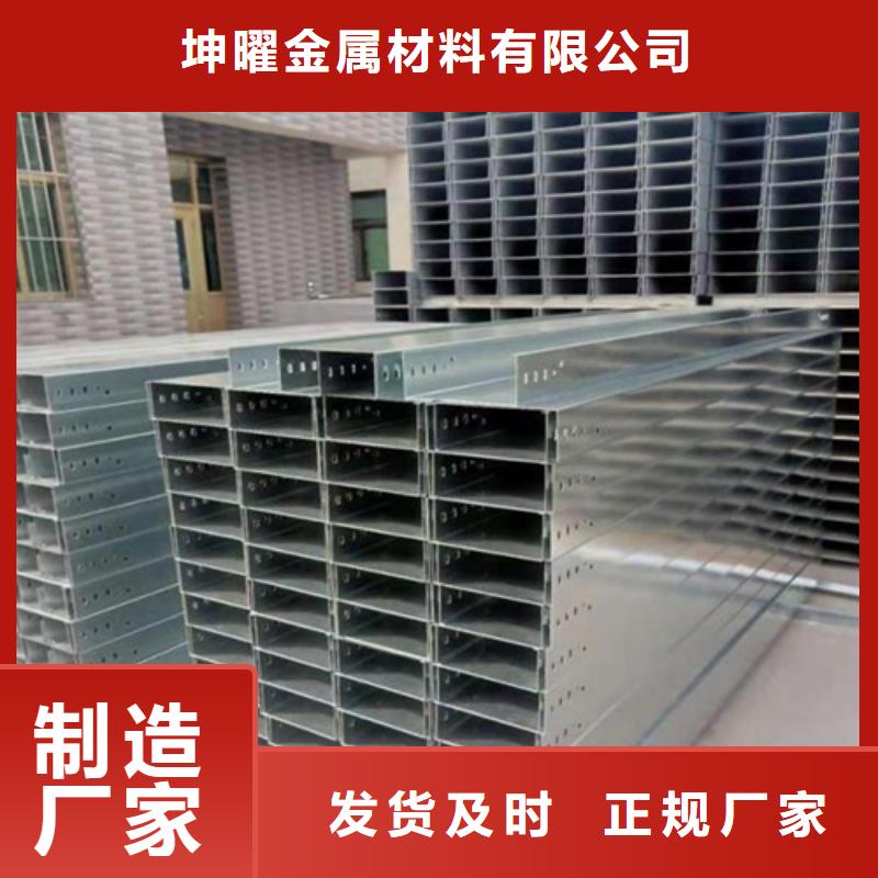 玻璃钢槽式桥架_[坤曜金属材料有限公司]