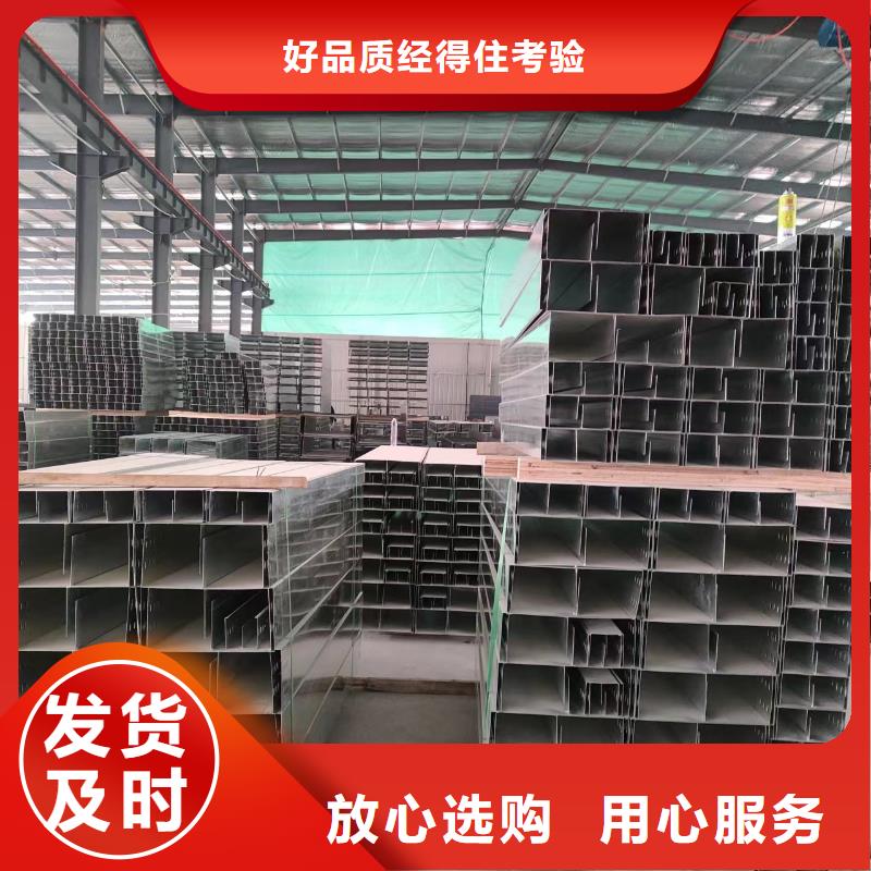 玻璃钢槽式桥架_[坤曜金属材料有限公司]