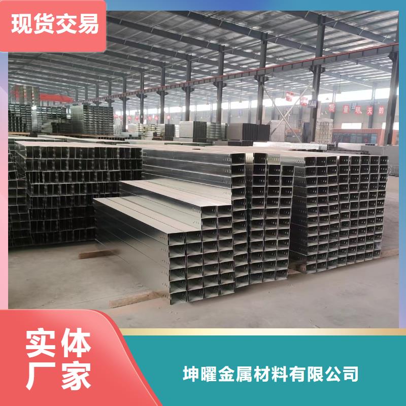 电缆桥架视频-电缆桥架-云南省迪庆市德钦|香格里拉|昆明|曲靖|德宏|红河(该地)服务商
