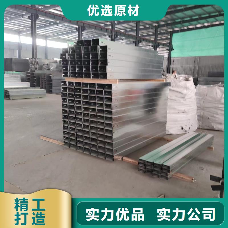 电缆桥架厂家-有口皆碑-全国发货