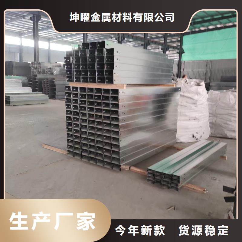 玻璃钢电缆桥架定制工厂