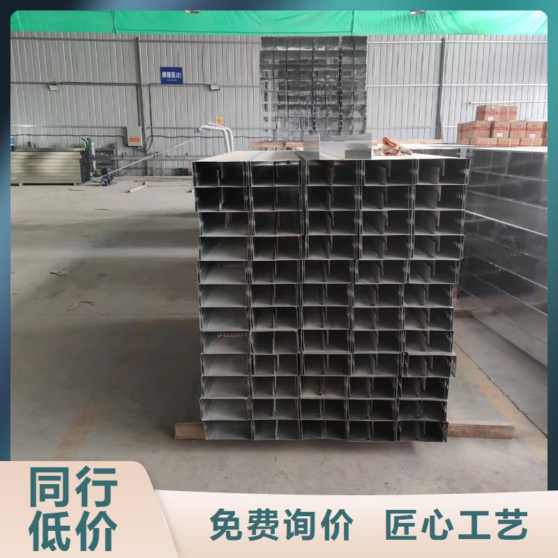 电缆桥架厂家-有口皆碑-全国发货