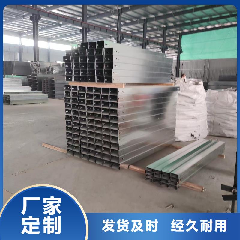 【镀锌电缆桥架实拍品质保障】