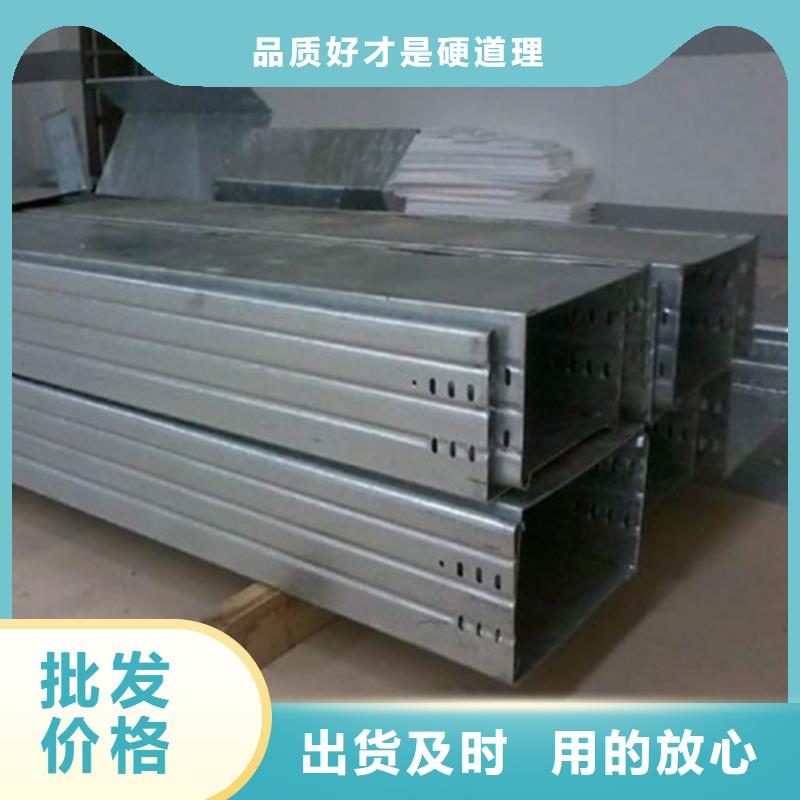 电缆桥架厂家-有口皆碑-全国发货