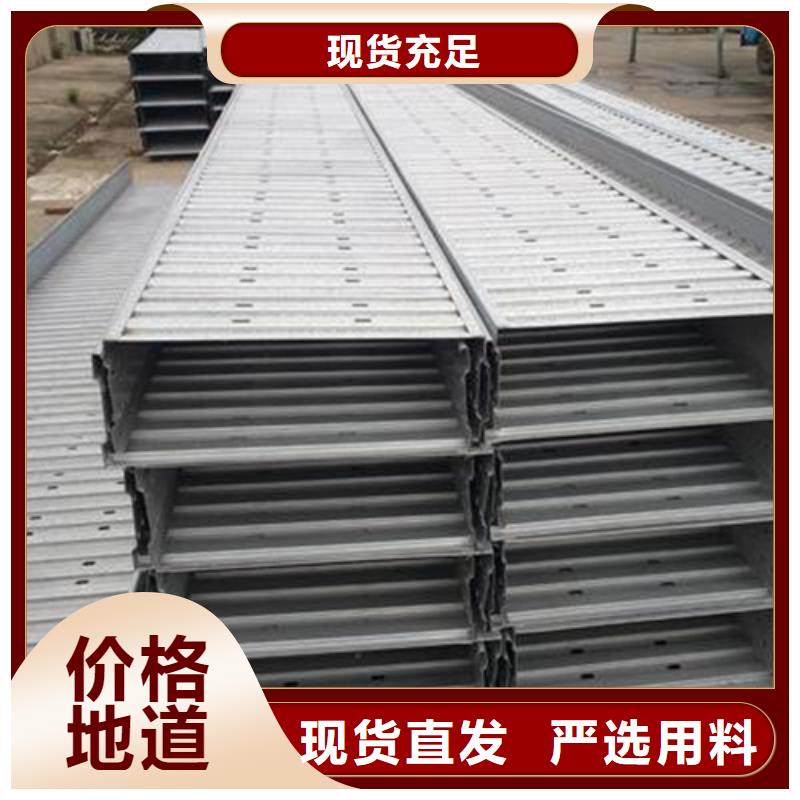 槽式桥架一站式采购