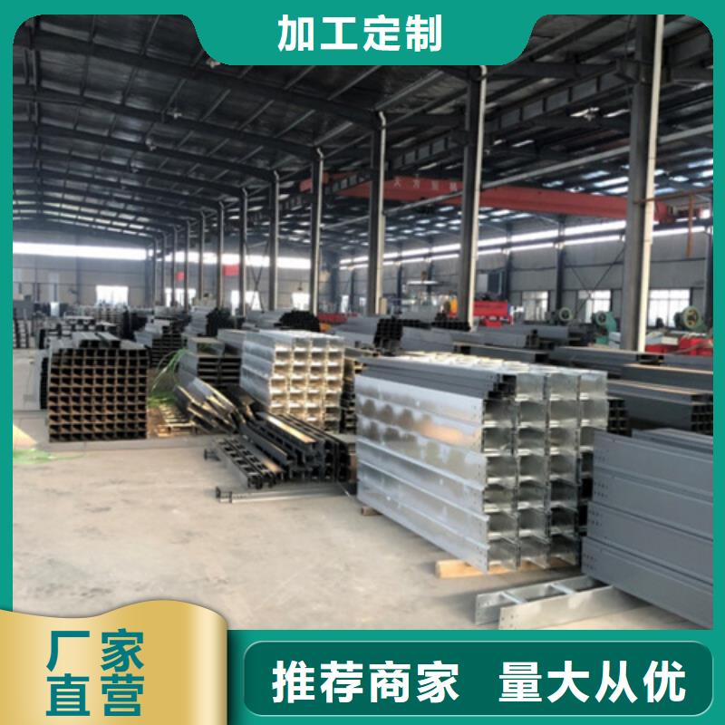电缆桥架技术