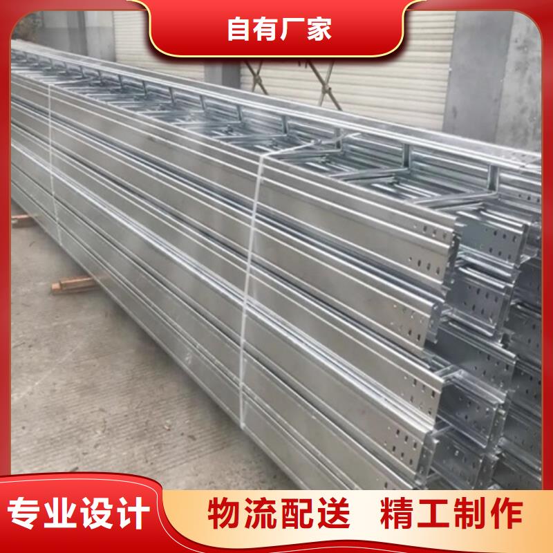 槽式桥架一站式采购