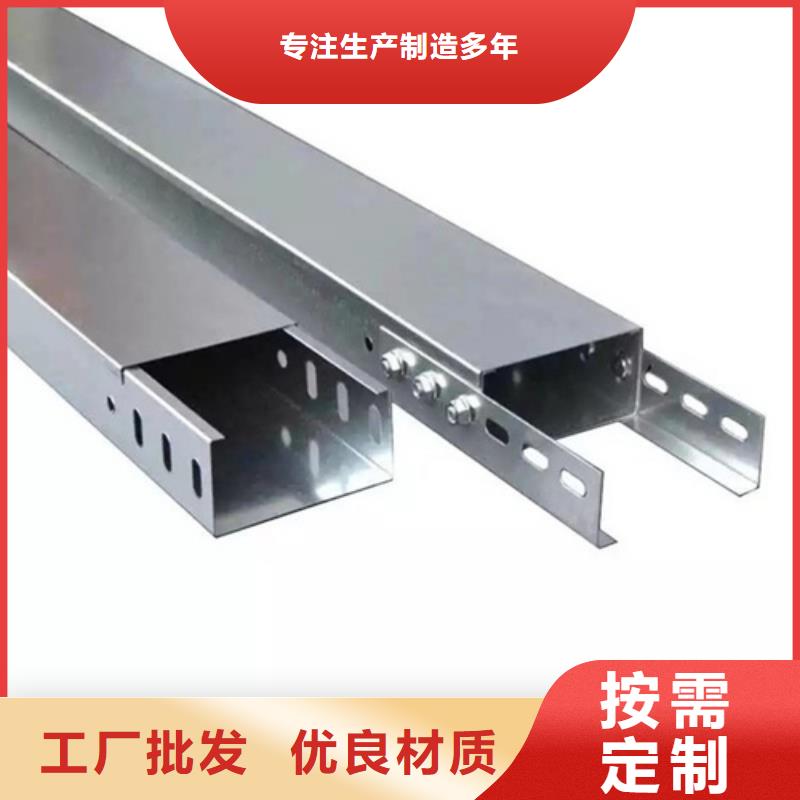 电缆桥架技术