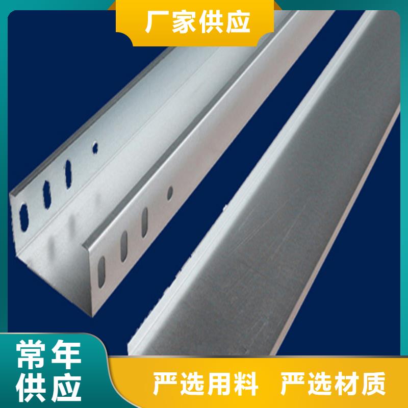 玻璃钢电缆桥架优选品牌