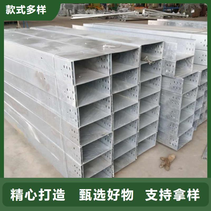 槽式桥架品牌保证