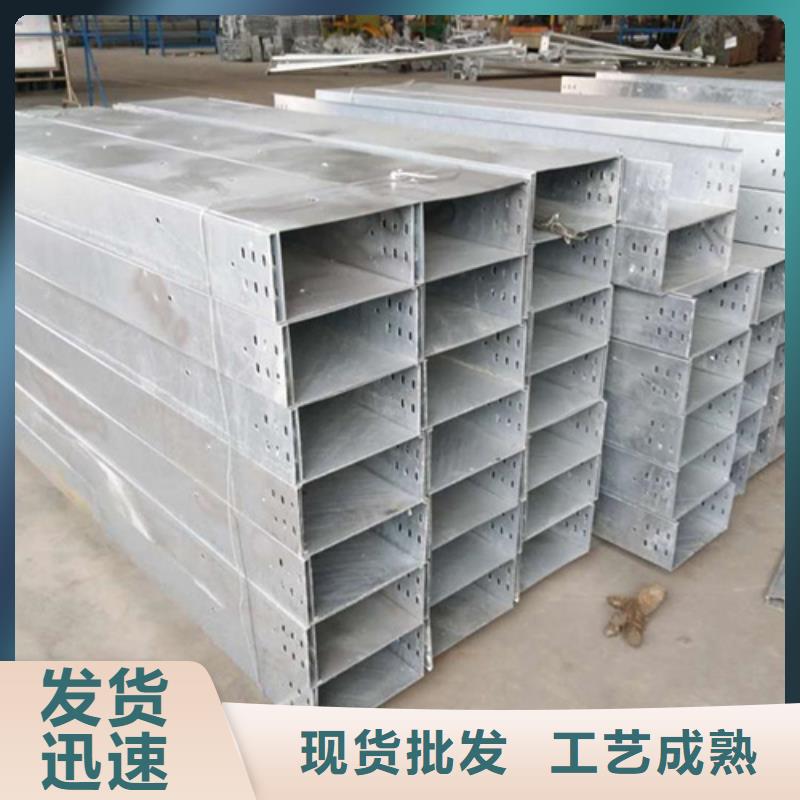 电缆桥架、电缆桥架厂家直销_大量现货