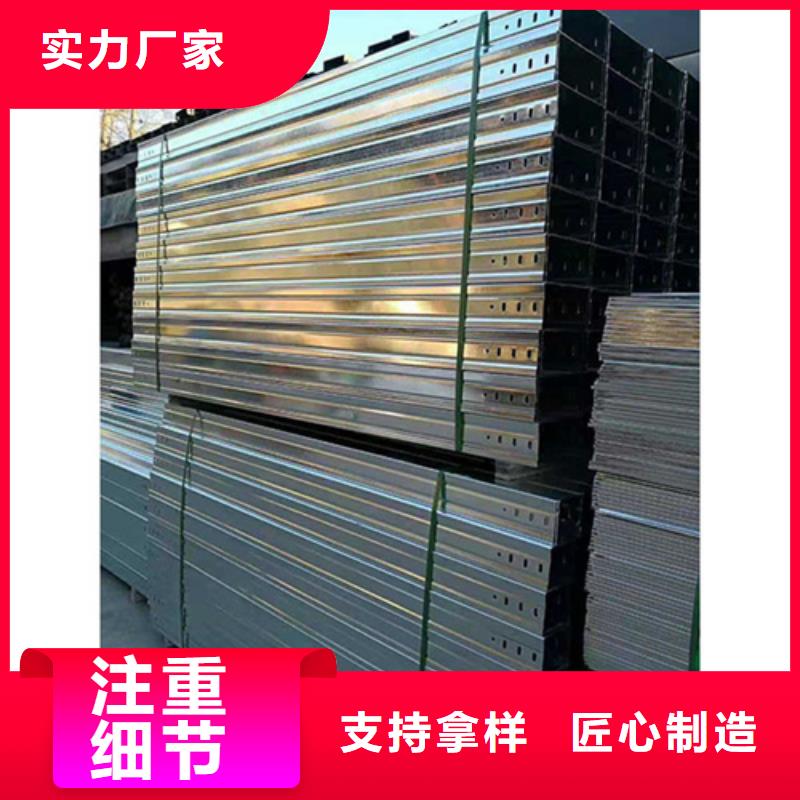 卖梯式桥架的实力厂家