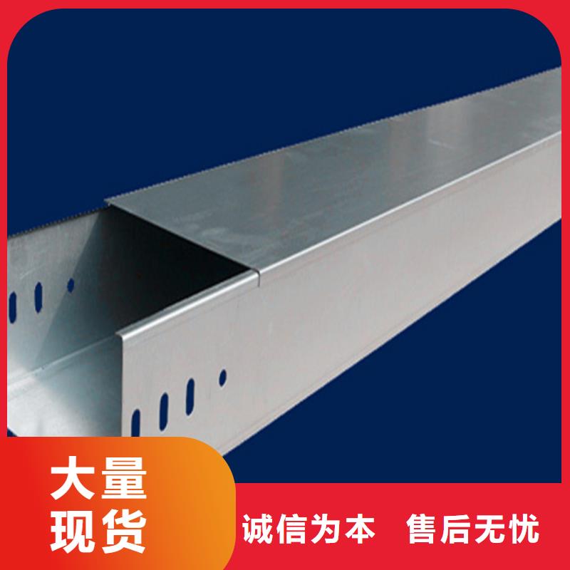【镀锌电缆桥架实拍品质保障】