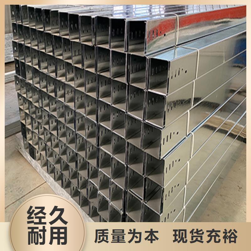 电缆桥架视频-电缆桥架-云南省迪庆市德钦|香格里拉|昆明|曲靖|德宏|红河(该地)服务商