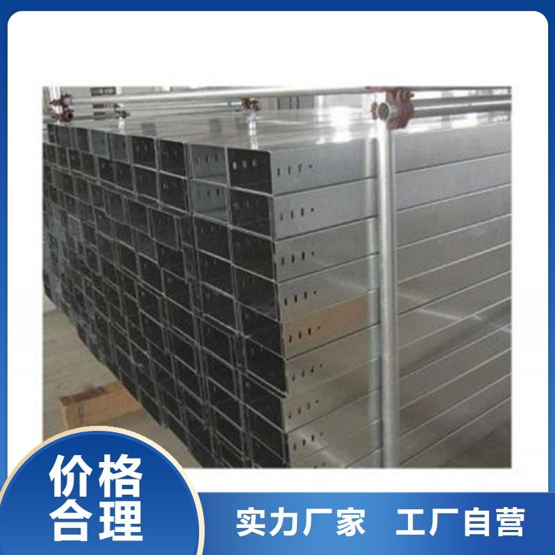 用户喜爱的电缆桥架生产厂家