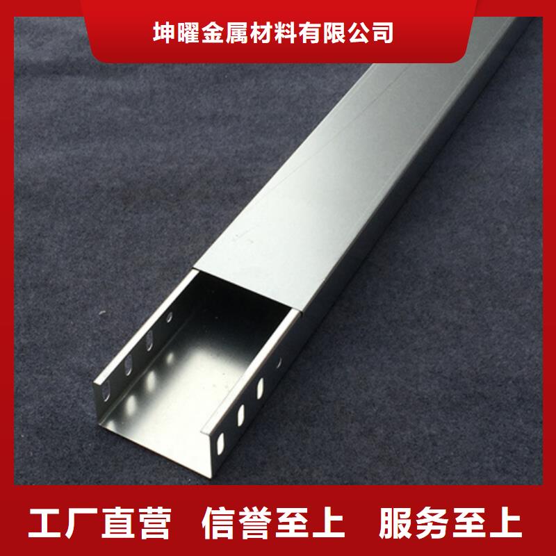 热浸锌桥架价格合适
