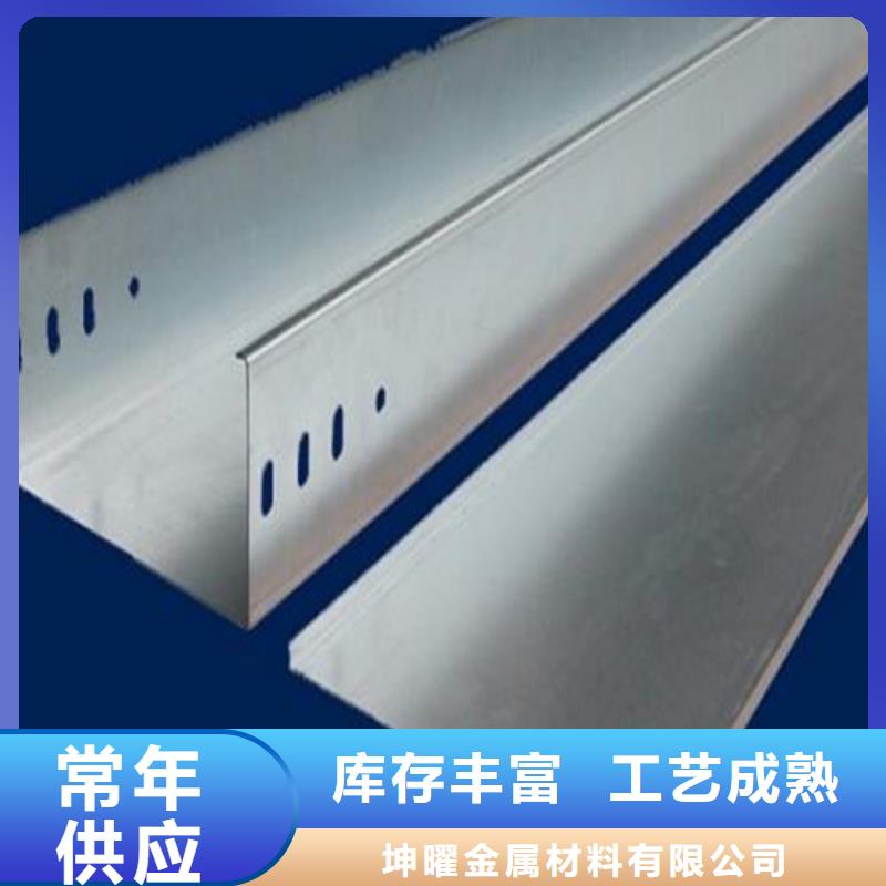 热浸锌桥架价格合适
