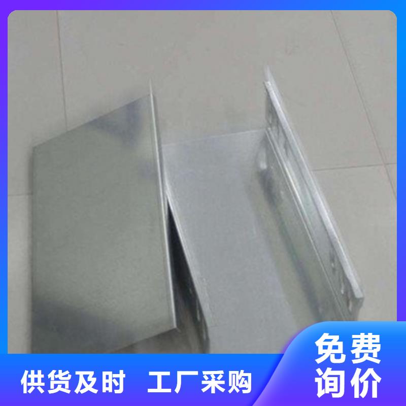 电缆桥架视频-黑龙江省哈尔滨市镀锌电缆桥架电缆桥架可服务区域五常|阿城|佳木斯|大庆|黑河|齐齐哈尔|鹤岗|牡丹江|绥化等