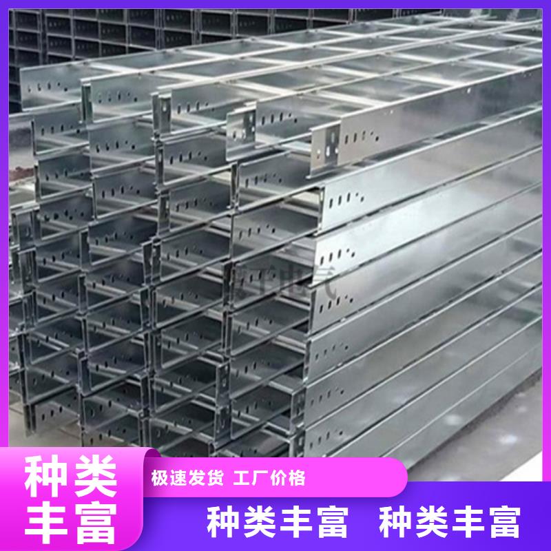 电缆桥架视频-黑龙江省哈尔滨市镀锌电缆桥架电缆桥架可服务区域五常|阿城|佳木斯|大庆|黑河|齐齐哈尔|鹤岗|牡丹江|绥化等