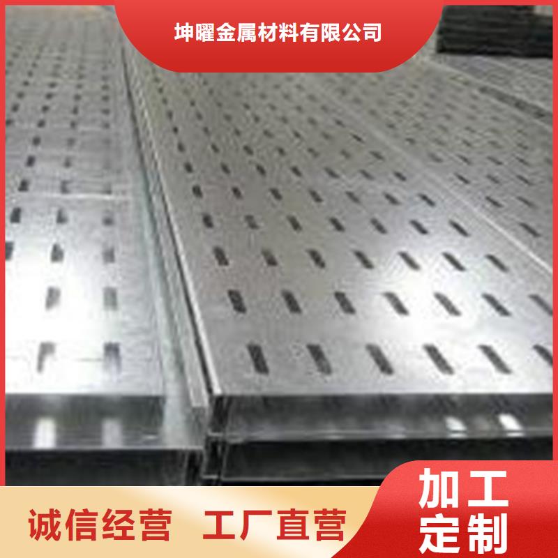 电缆桥架视频-黑龙江省哈尔滨市镀锌电缆桥架电缆桥架可服务区域五常|阿城|佳木斯|大庆|黑河|齐齐哈尔|鹤岗|牡丹江|绥化等