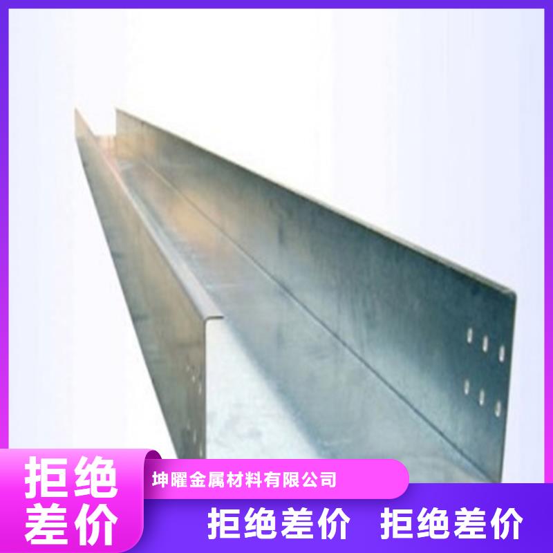 电缆桥架视频-黑龙江省哈尔滨市镀锌电缆桥架电缆桥架可服务区域五常|阿城|佳木斯|大庆|黑河|齐齐哈尔|鹤岗|牡丹江|绥化等