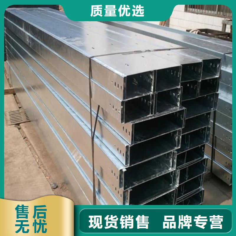 电缆桥架视频-黑龙江省哈尔滨市镀锌电缆桥架电缆桥架可服务区域五常|阿城|佳木斯|大庆|黑河|齐齐哈尔|鹤岗|牡丹江|绥化等