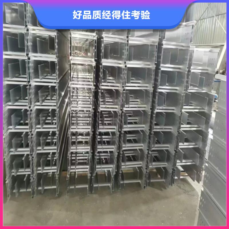 电缆桥架视频-电缆桥架-四川省乐山市井研|沐川|内江|宜宾|自贡|绵阳【本地】公司